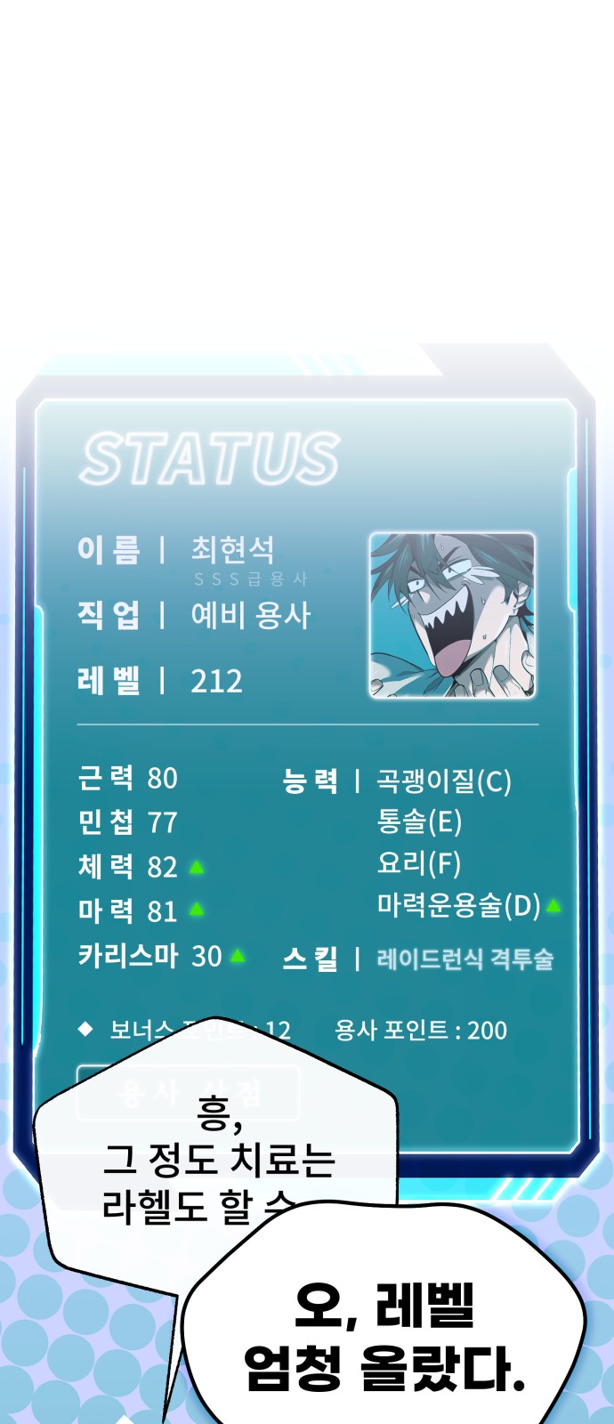 62 페이지