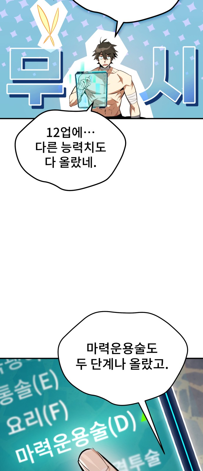 63 페이지