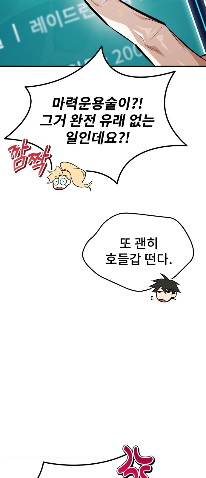 64 페이지