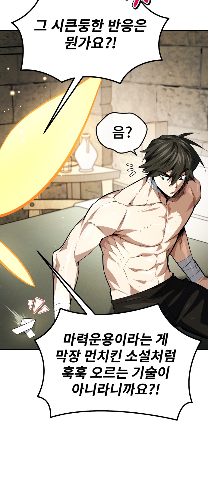 65 페이지