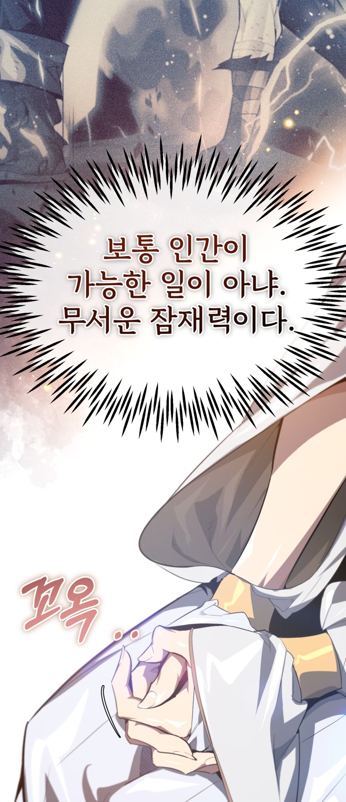 73 페이지
