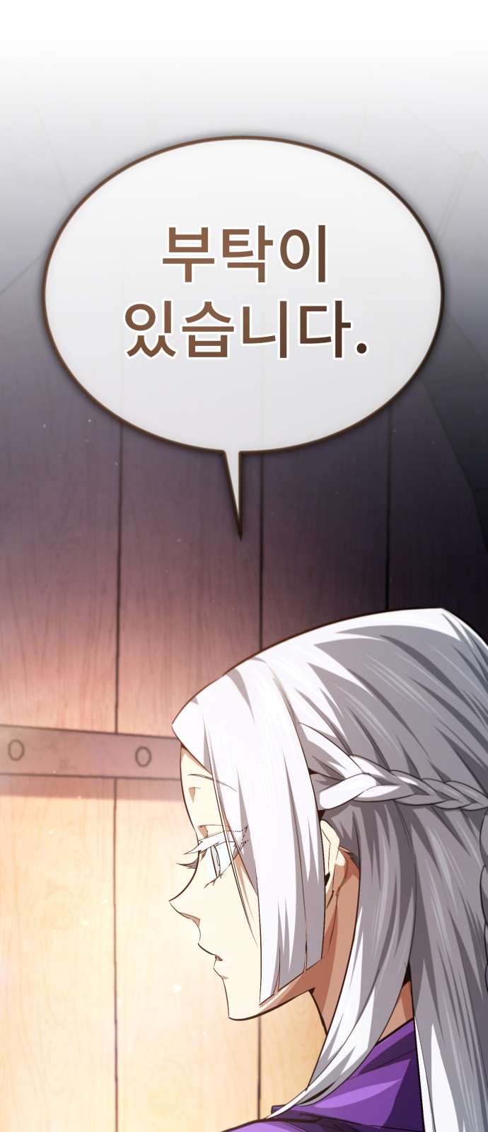 80 페이지