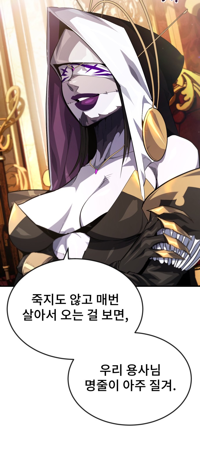 26 페이지