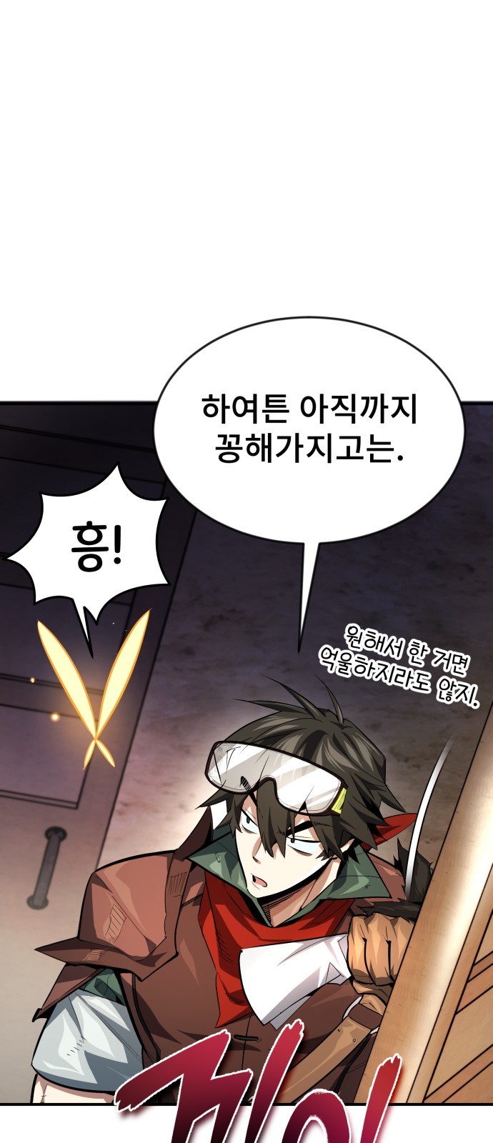 42 페이지