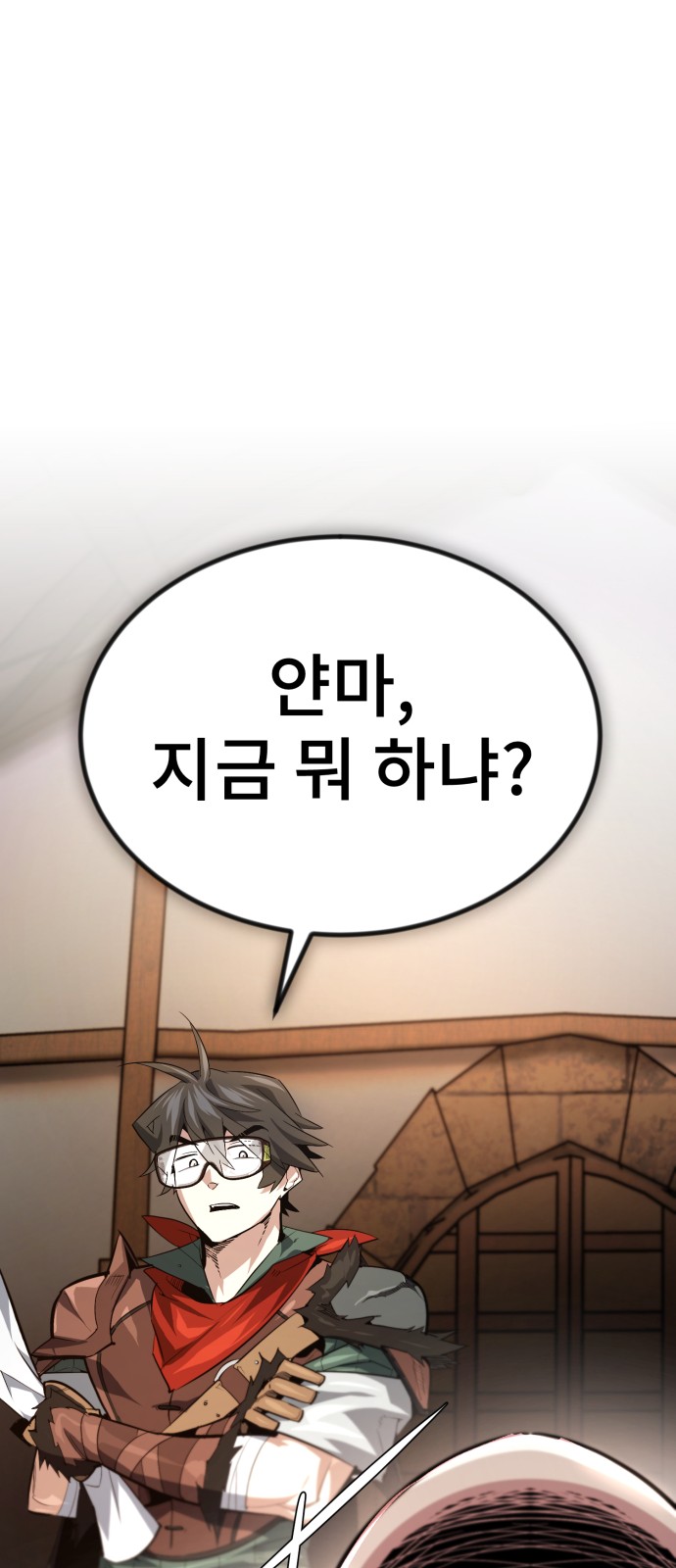 44 페이지