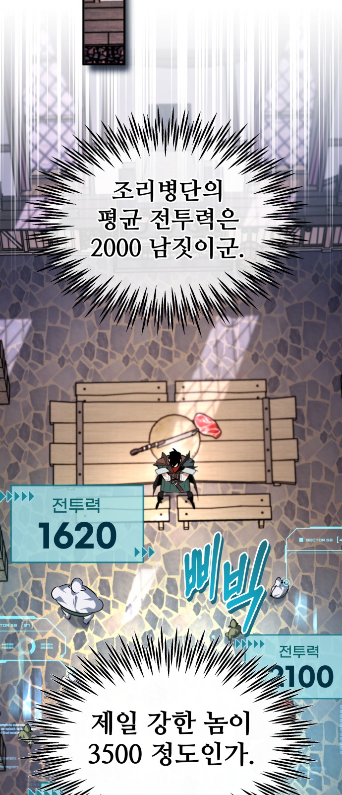 51 페이지