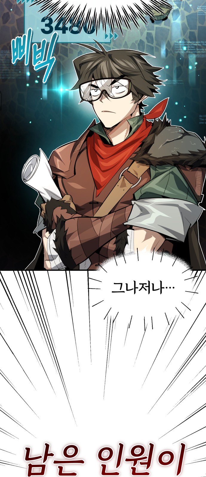 52 페이지