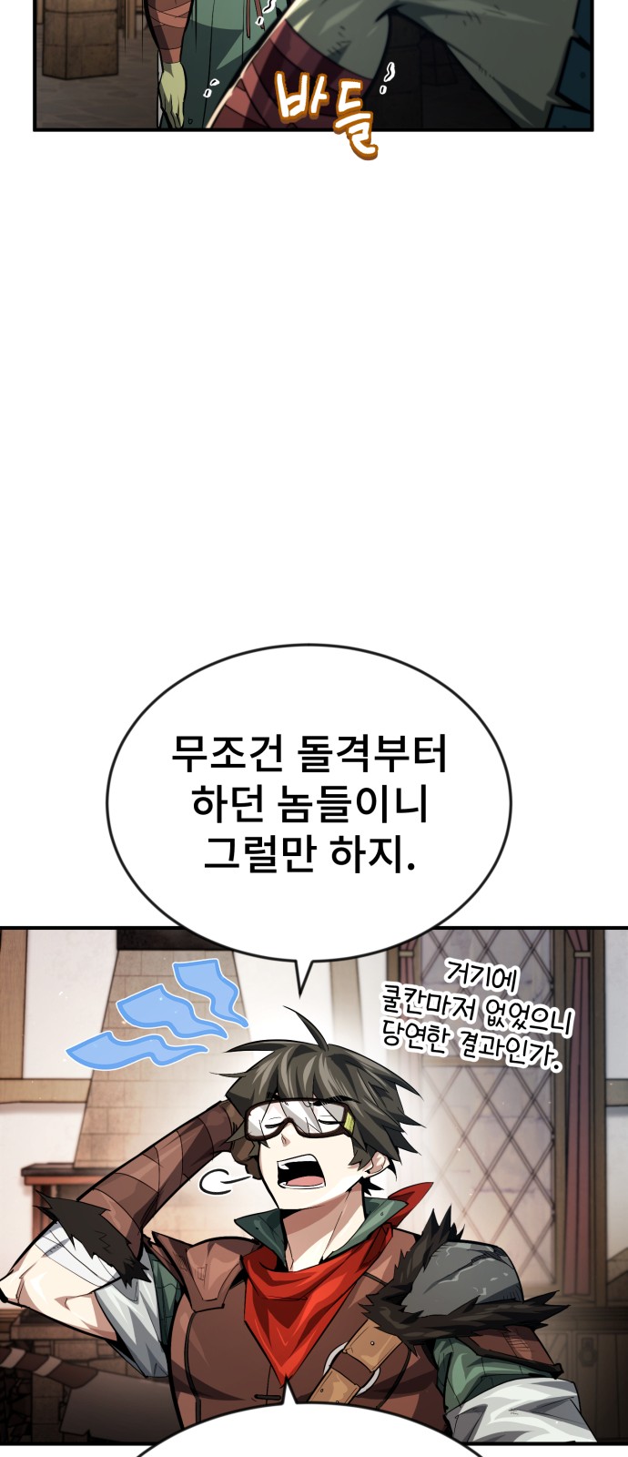 62 페이지