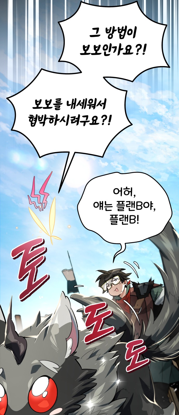 69 페이지