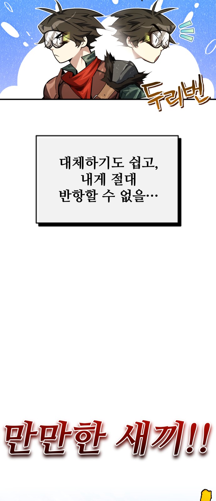 71 페이지