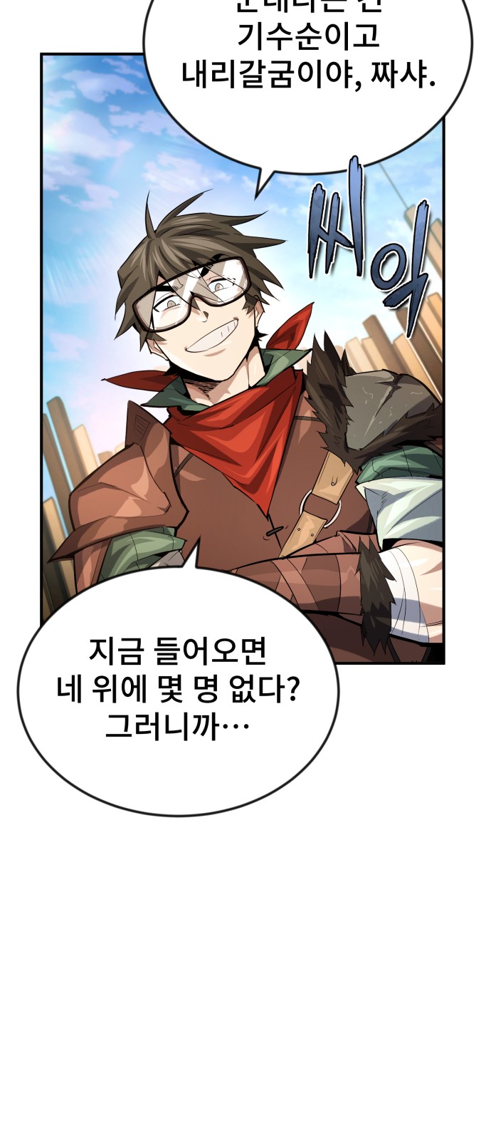 77 페이지