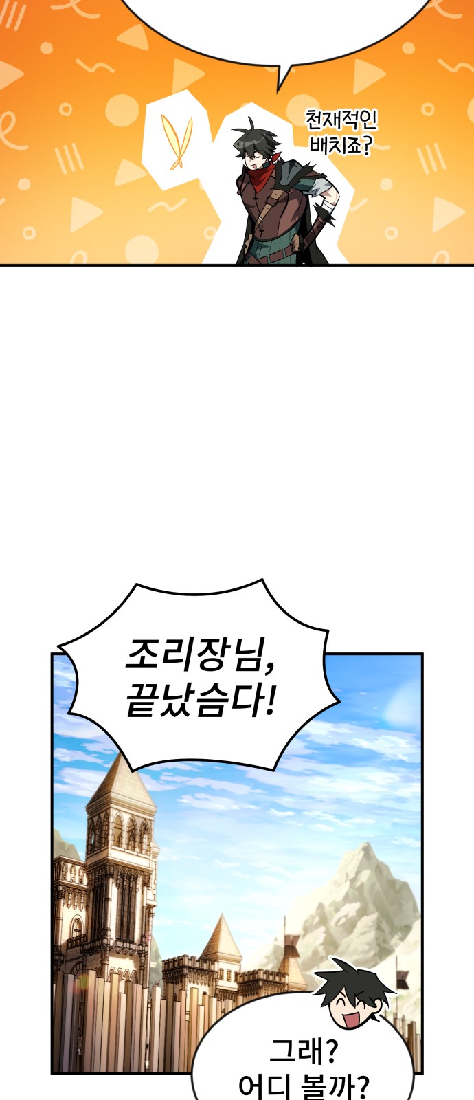 53 페이지