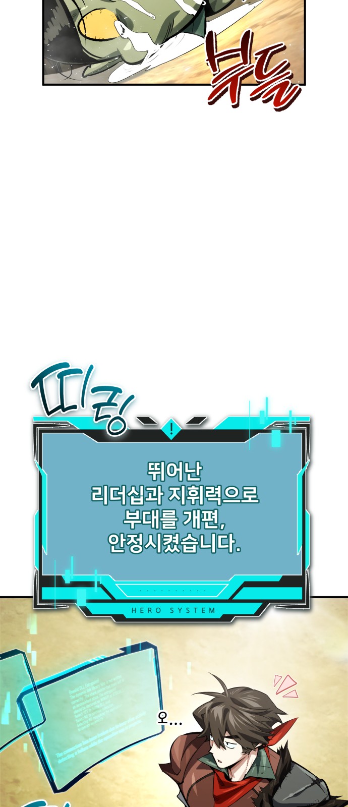 62 페이지