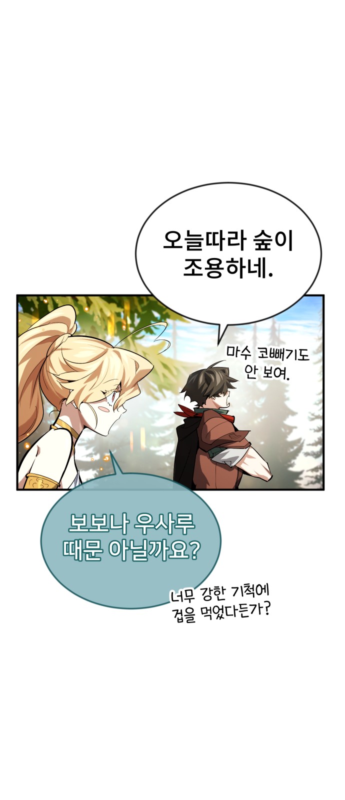 69 페이지