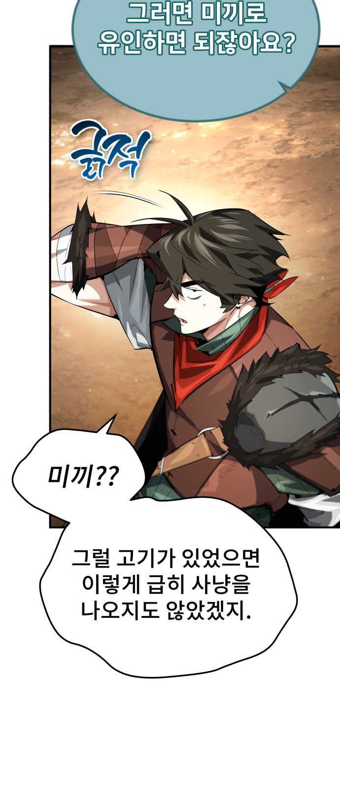 72 페이지