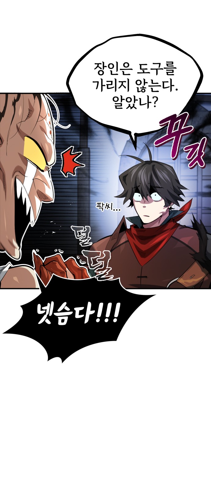 35 페이지