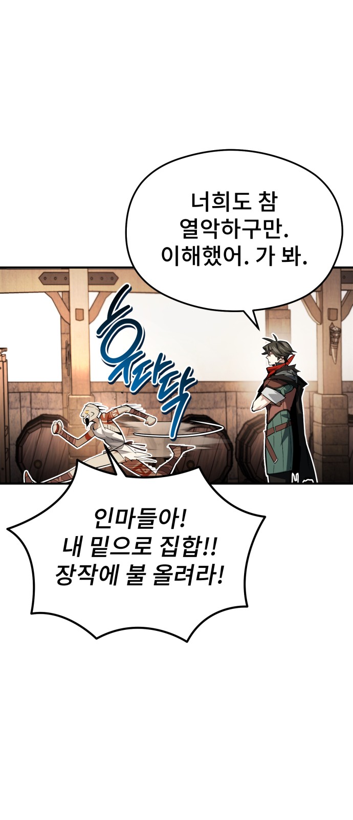 37 페이지