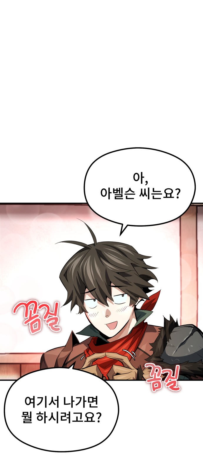 56 페이지