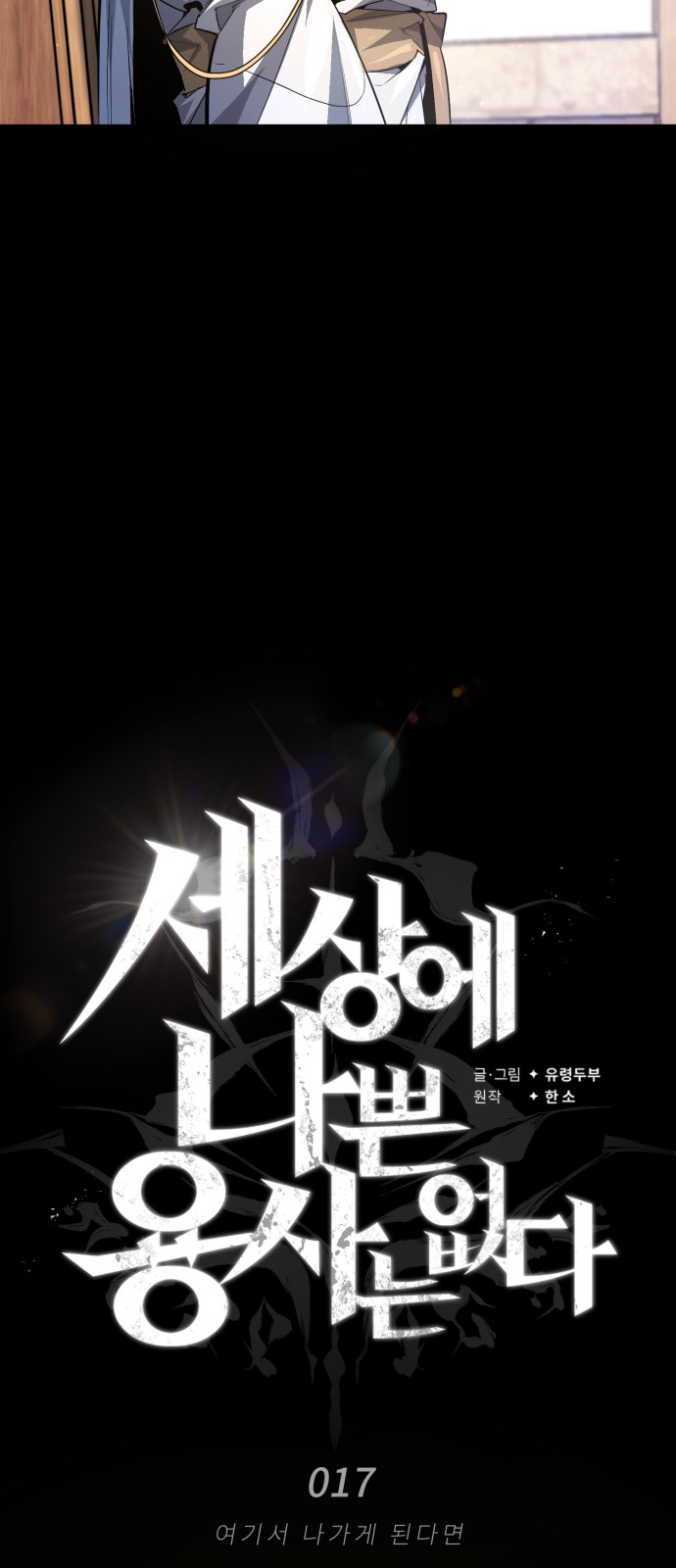 59 페이지