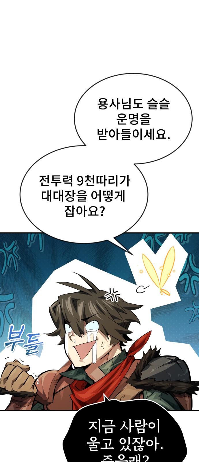 41 페이지