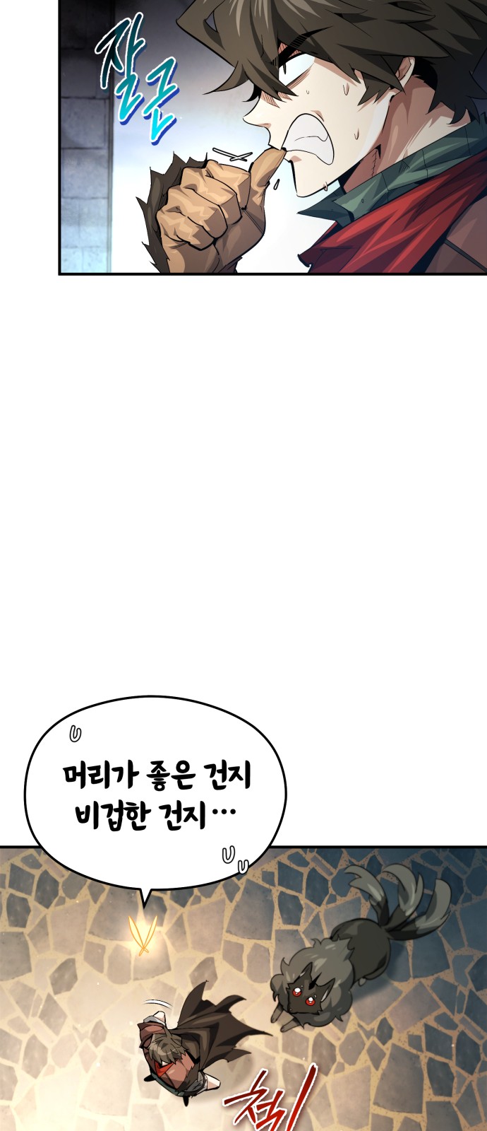 51 페이지