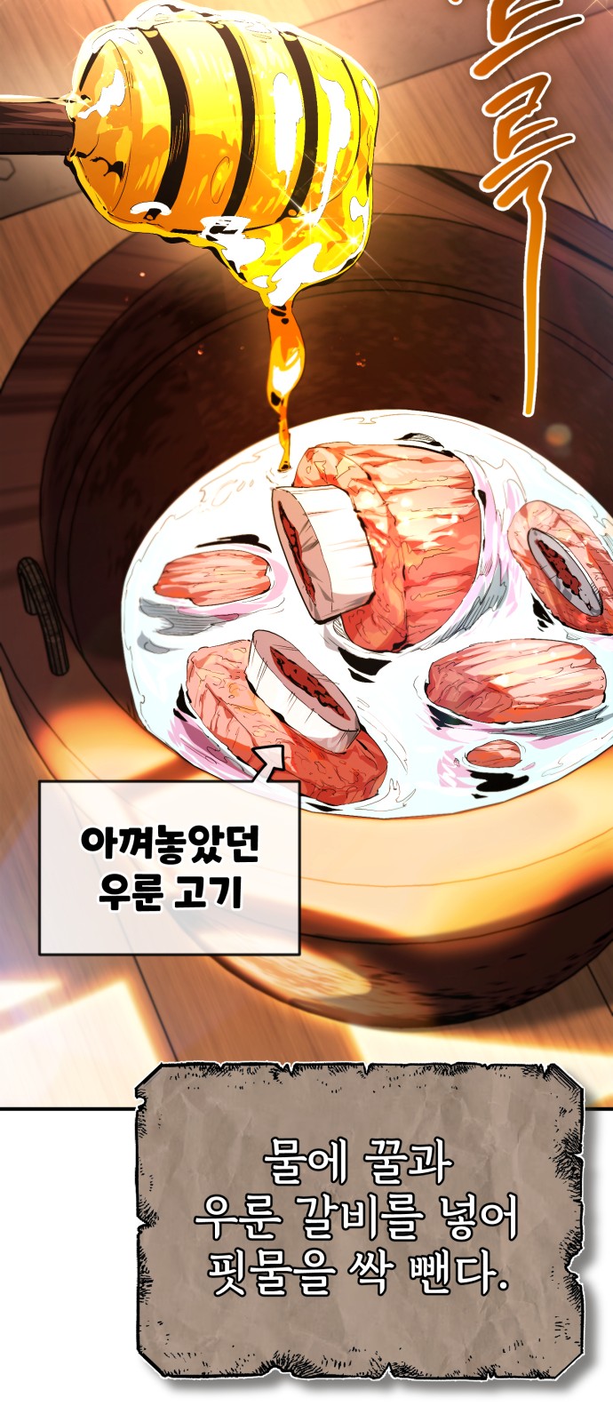 58 페이지