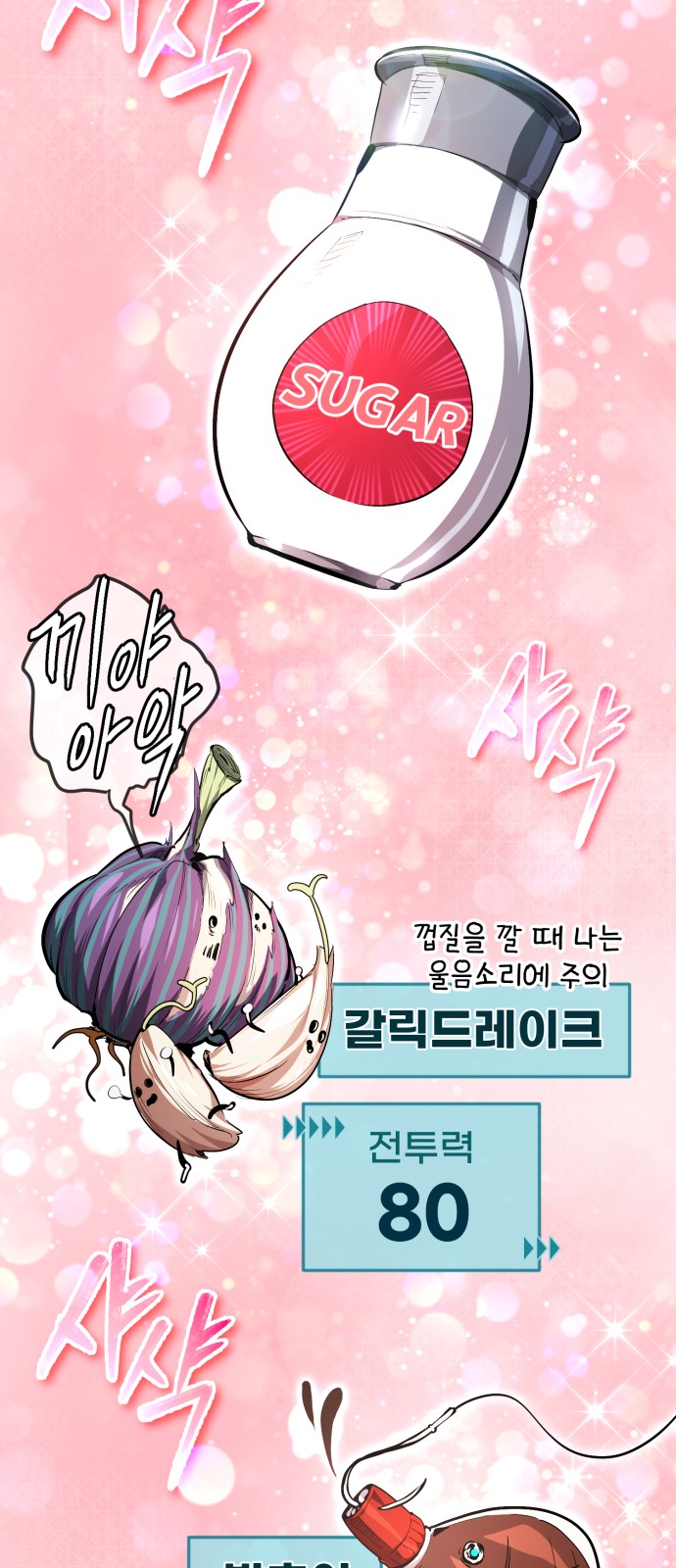 62 페이지