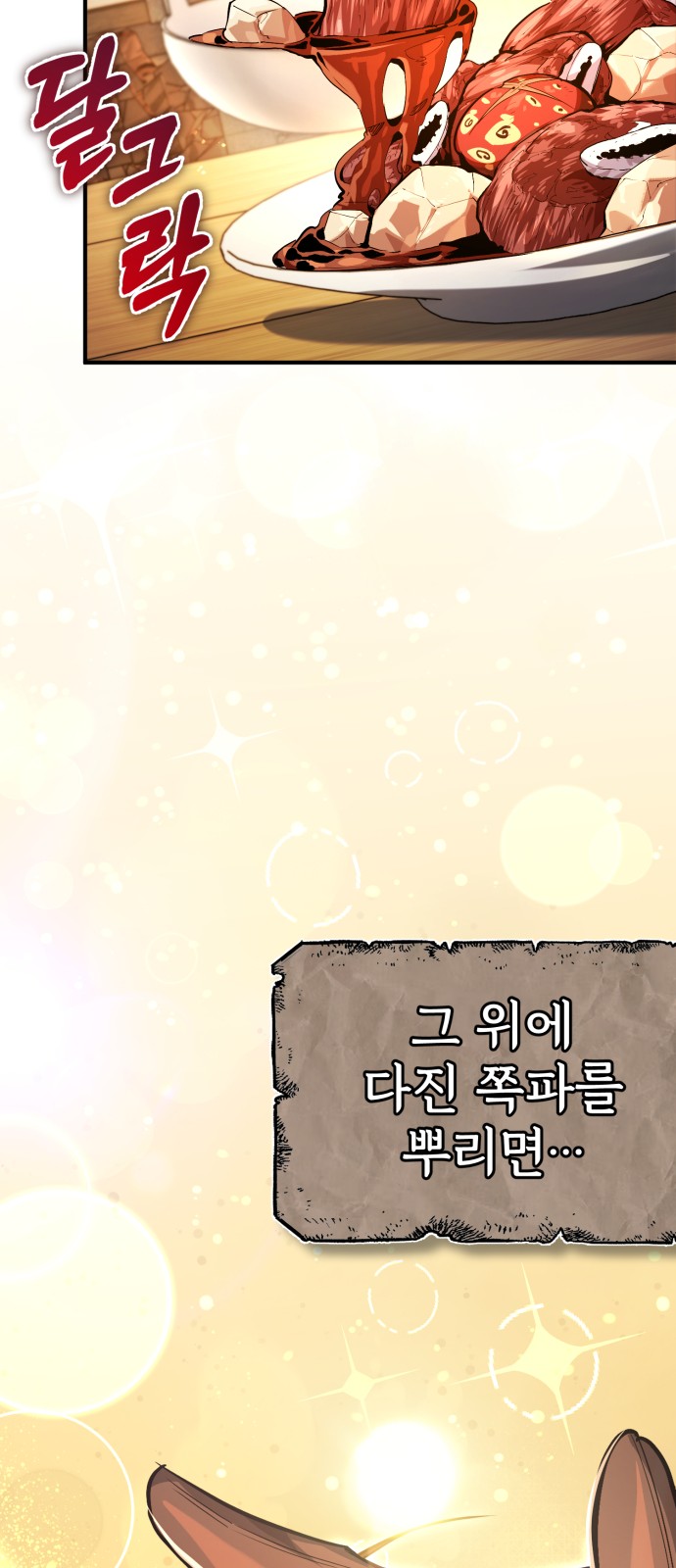 70 페이지