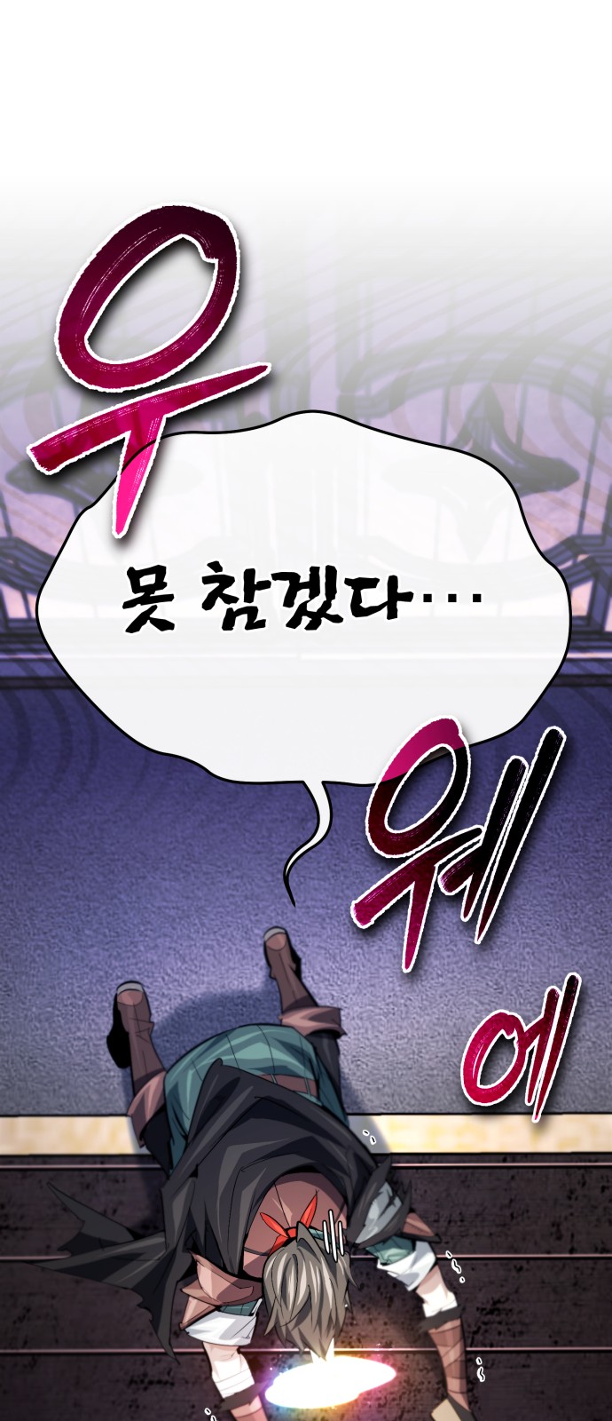 29 페이지