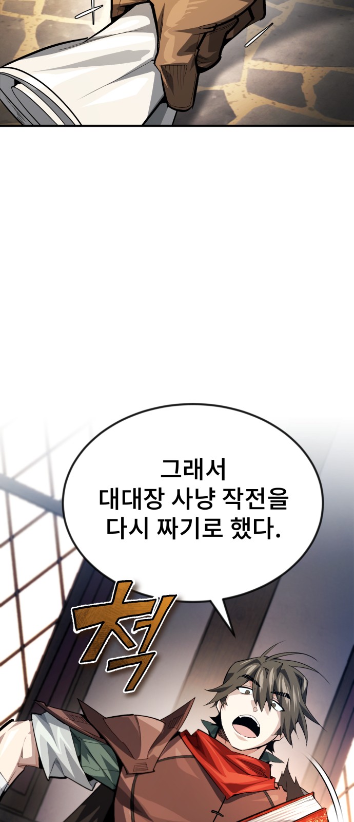 72 페이지