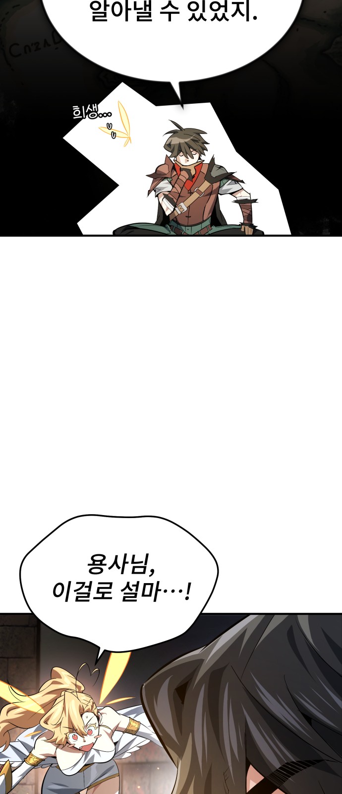 76 페이지