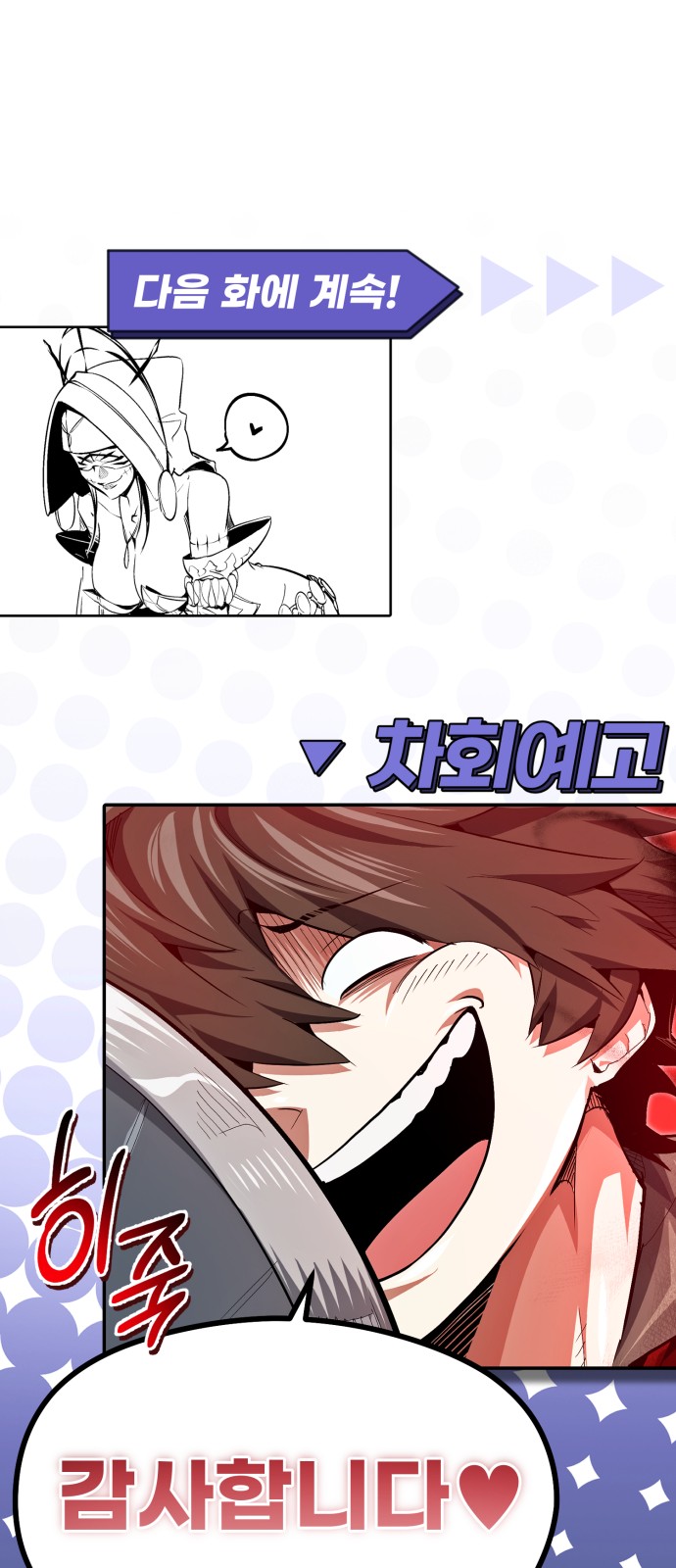 80 페이지