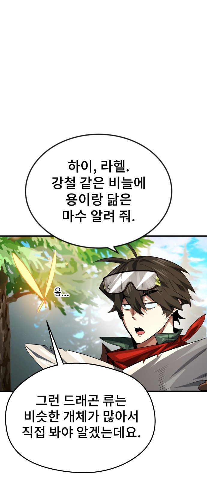 10 페이지