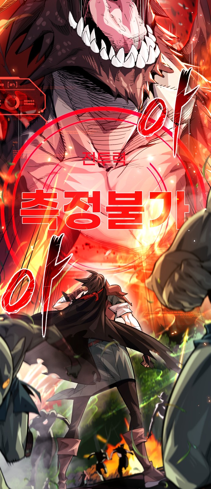 26 페이지