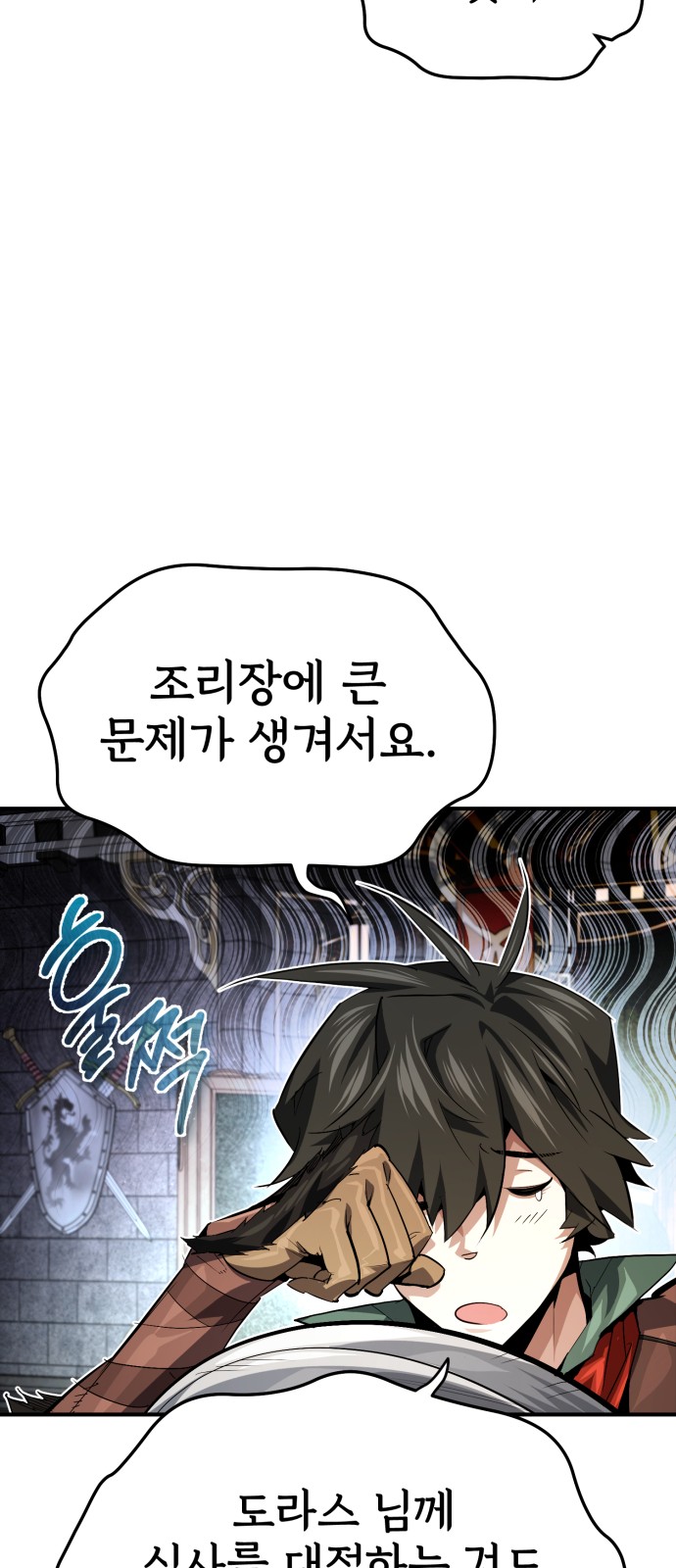 45 페이지