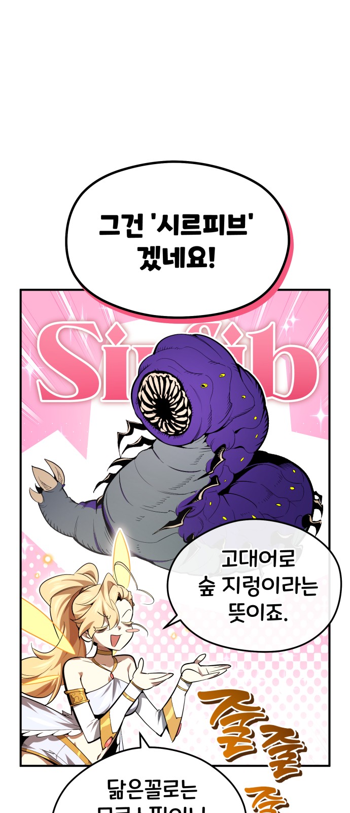 5 페이지