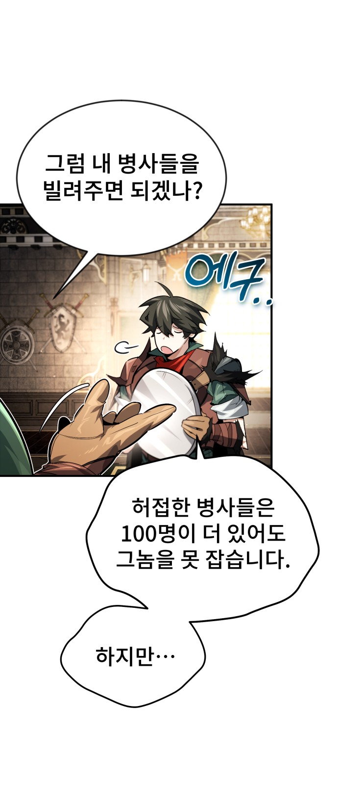 51 페이지