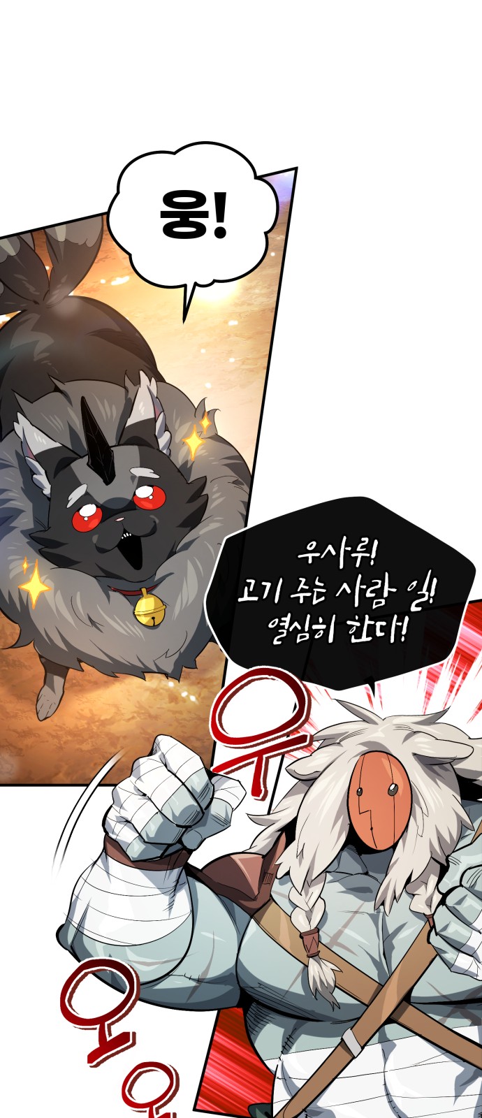 63 페이지
