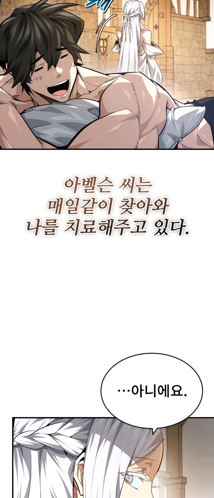 4 페이지
