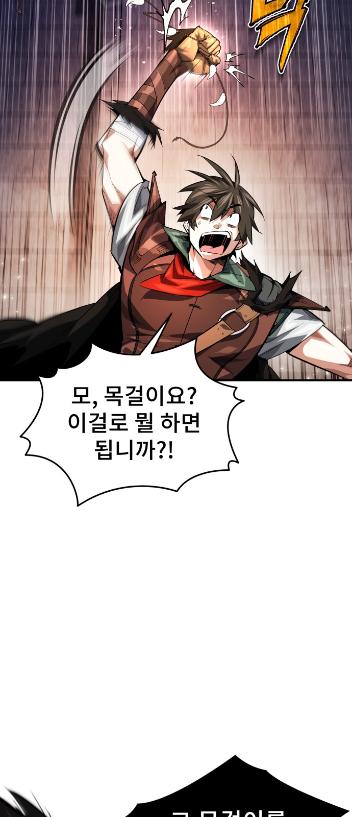 41 페이지