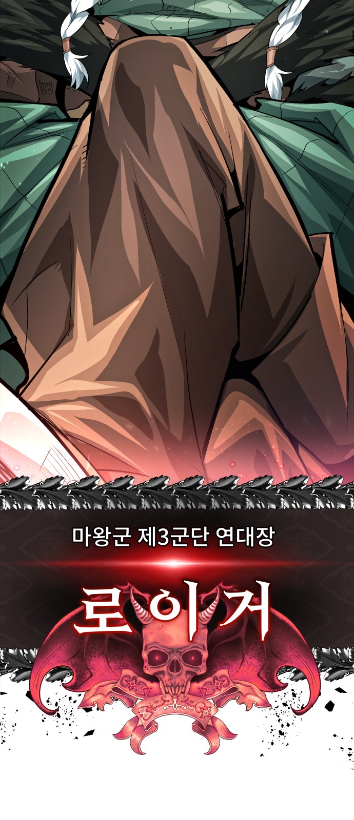 68 페이지