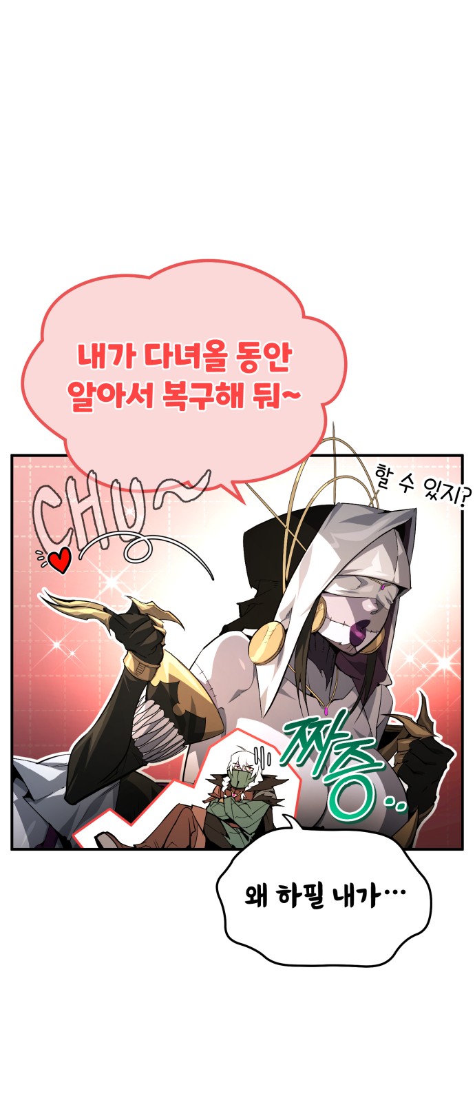 69 페이지