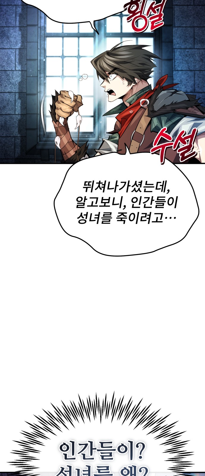 77 페이지