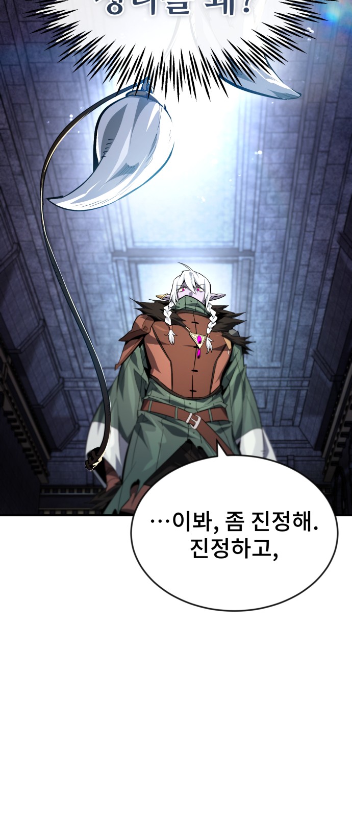 78 페이지
