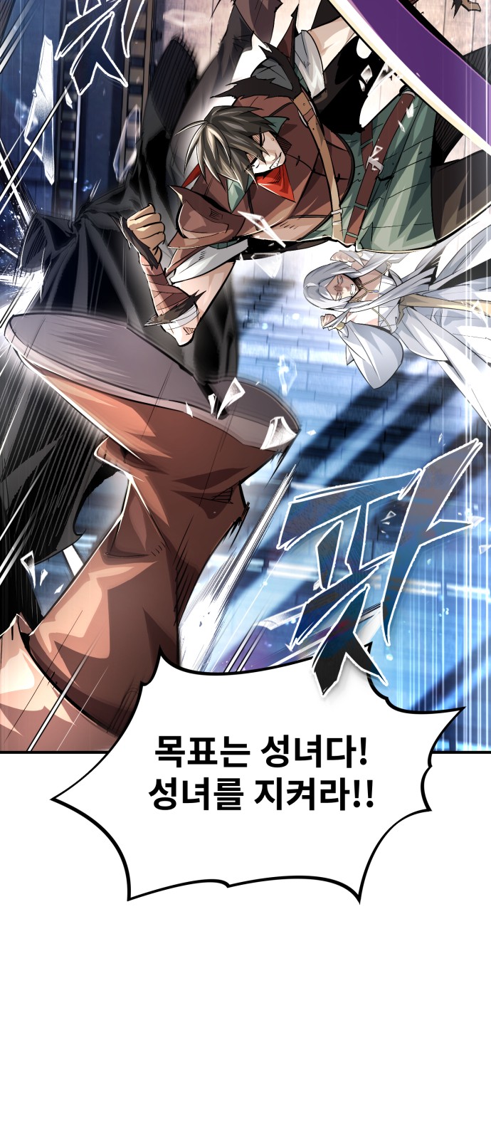 83 페이지