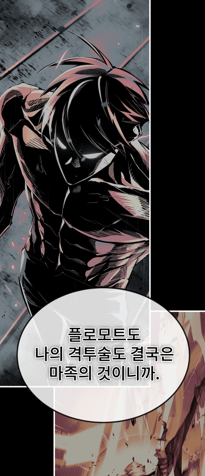 48 페이지