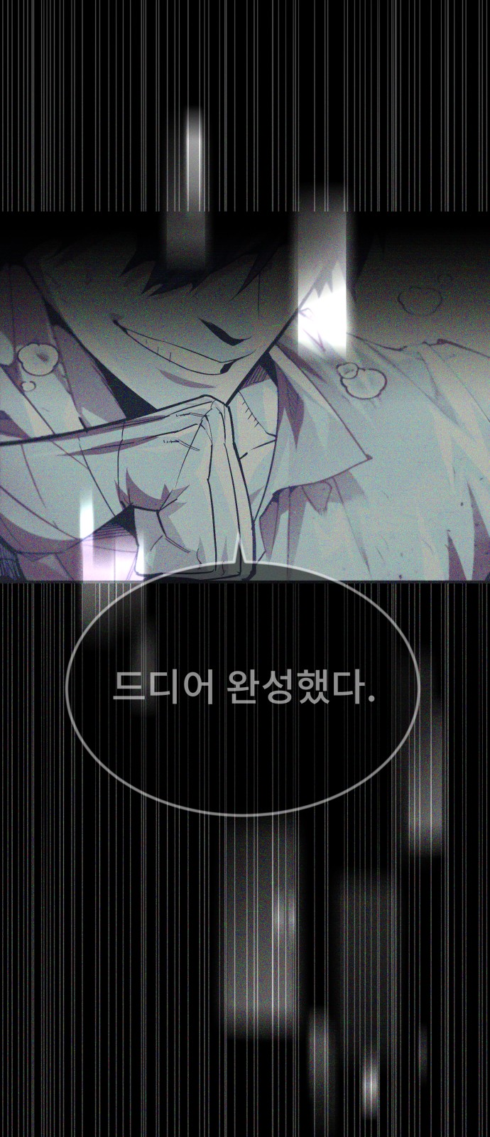 50 페이지