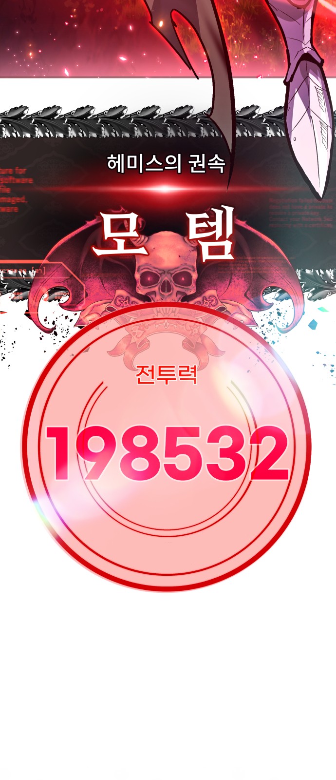 89 페이지