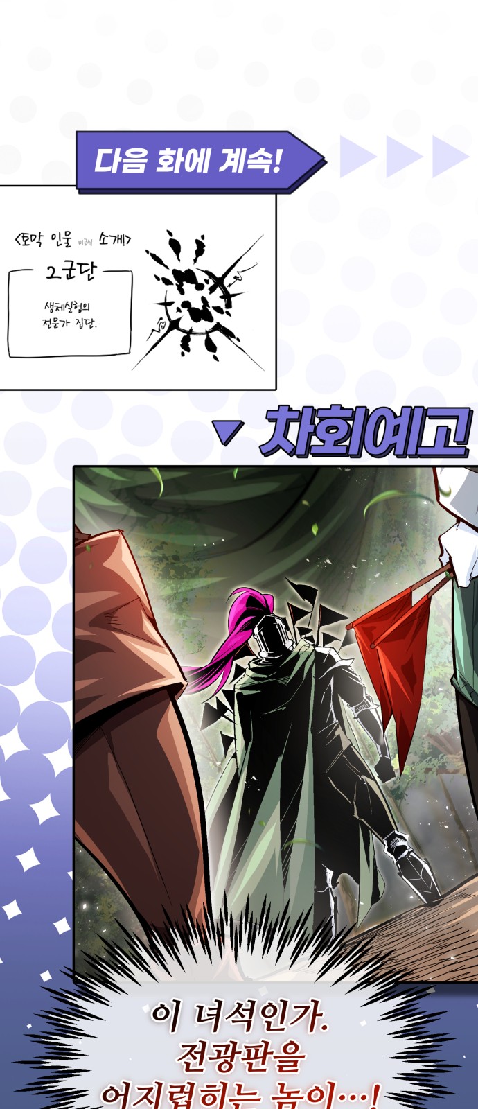 90 페이지