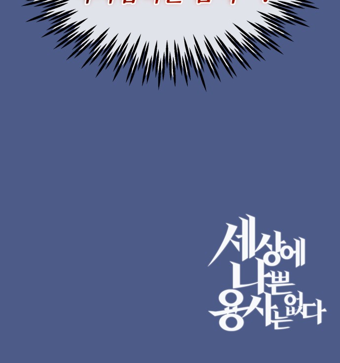 91 페이지